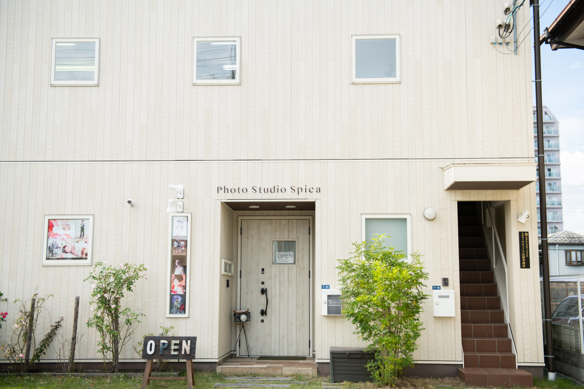 行政書士ラティーフ法務事務所